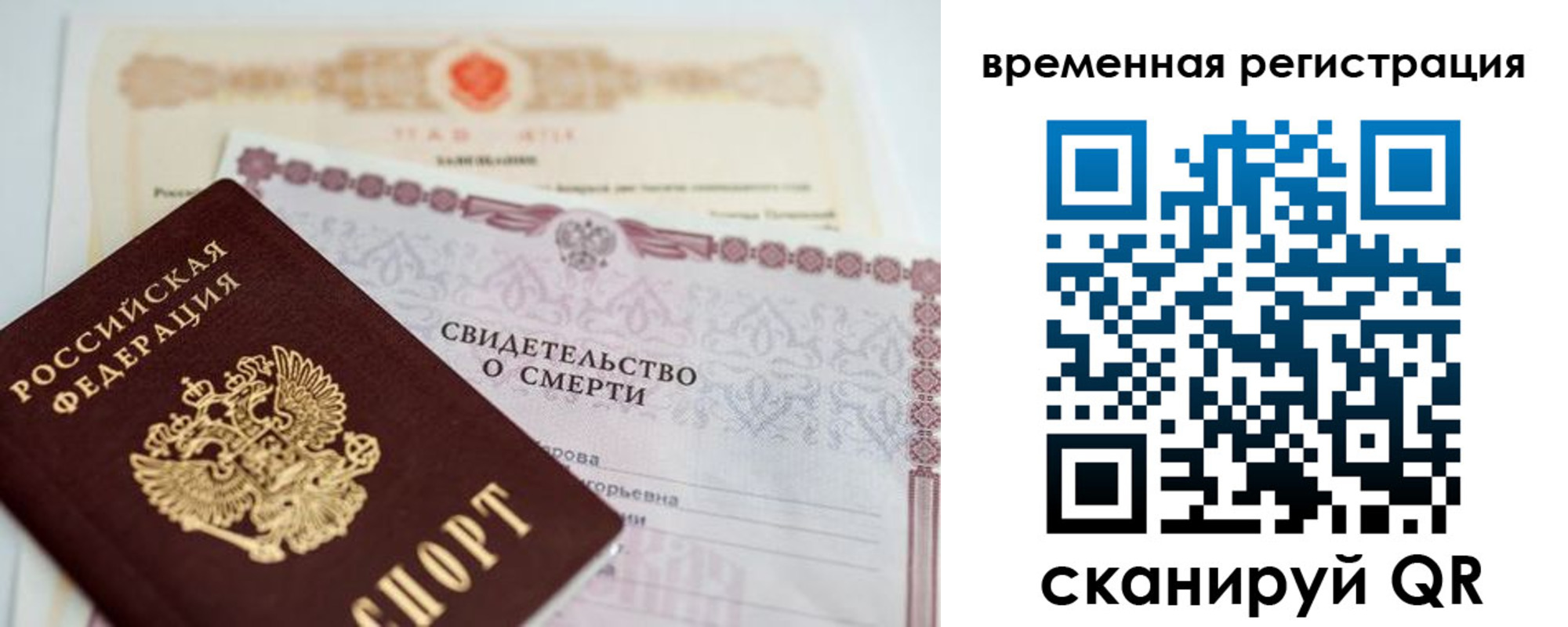 регистрация в Ирбите