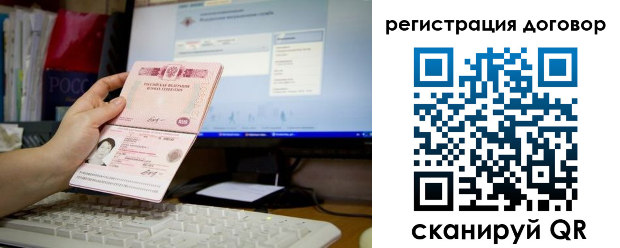 временная регистрация собственник в Ирбите