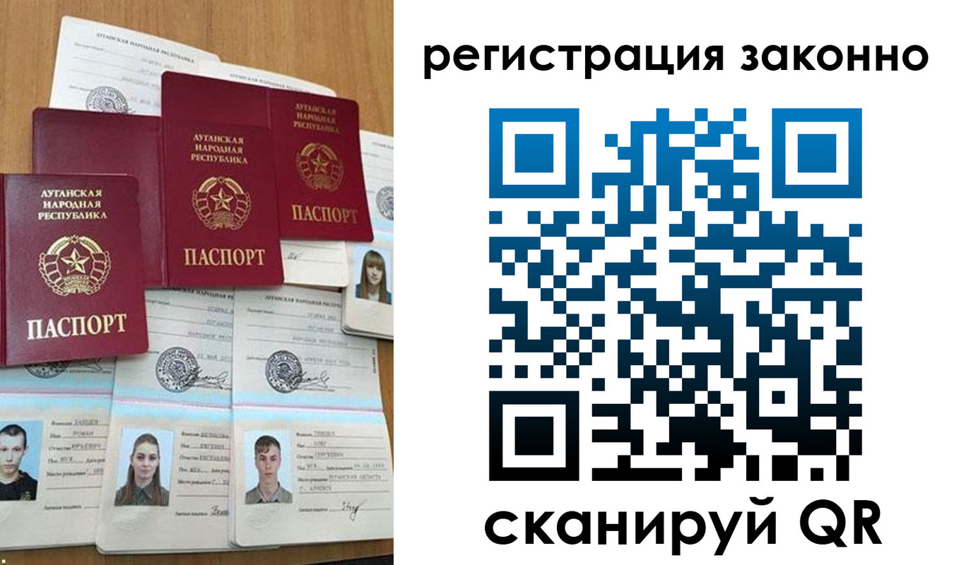 прописка иностранных граждан в Ирбите