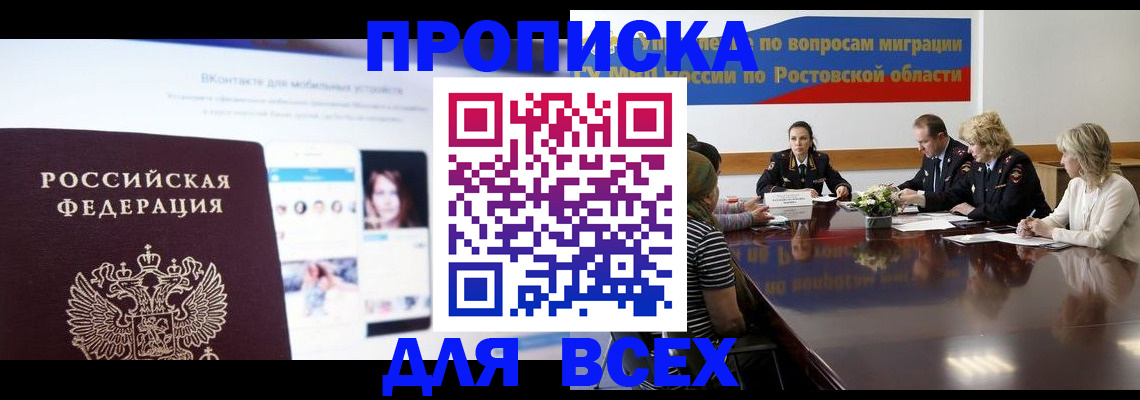 найти адрес прописки в Ирбите