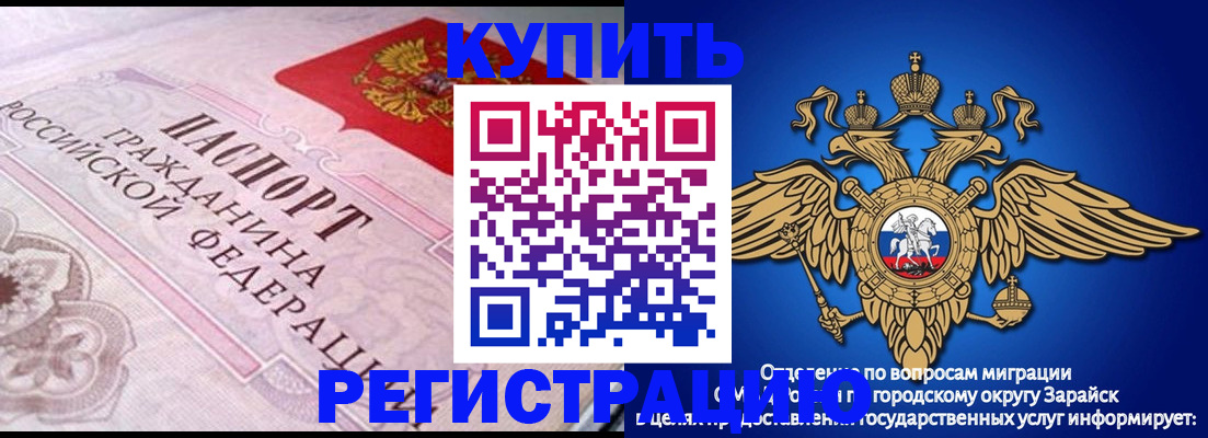 временная регистрация гарантия в Ирбите