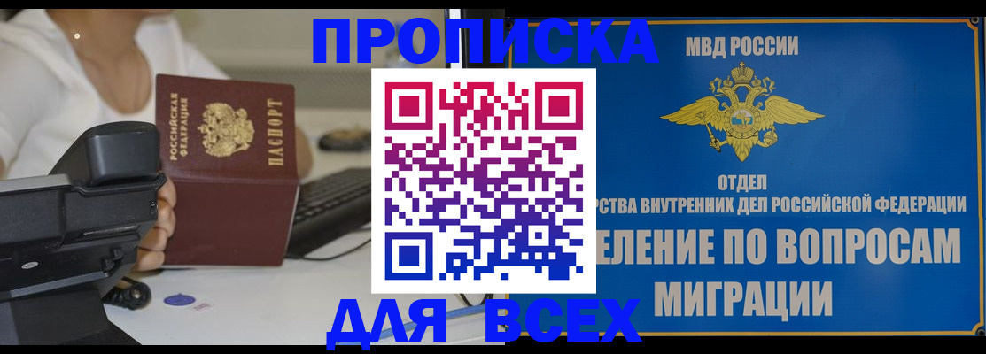 пропишу в квартире в Ирбите