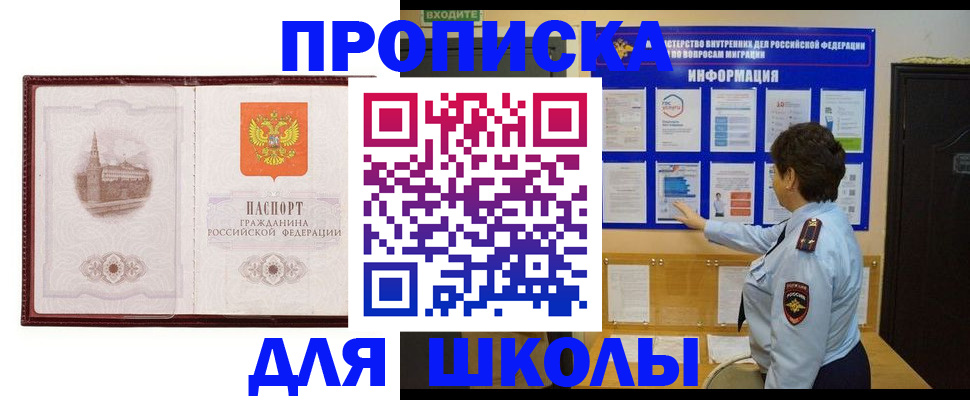 пропишу в квартире в Ирбите