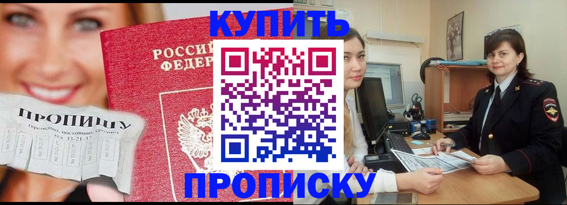 временная регистрация госуслуги в Ирбите