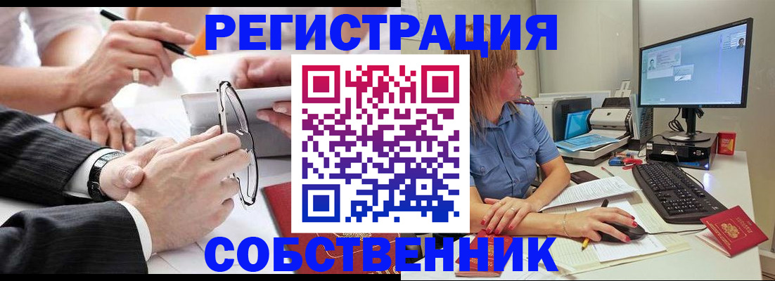 прописка гарантия в Ирбите